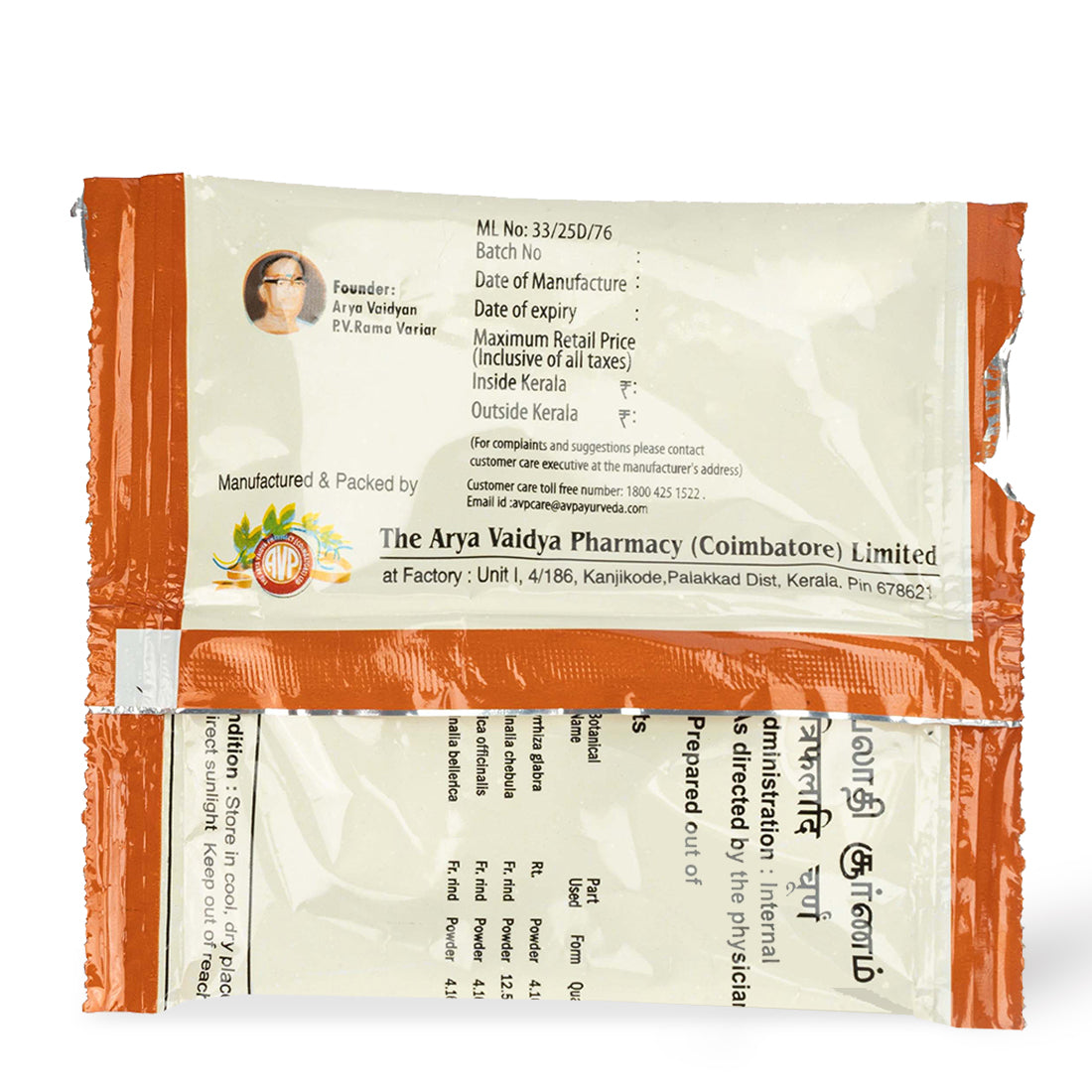 Thriphaladi Choornam 100 Gms