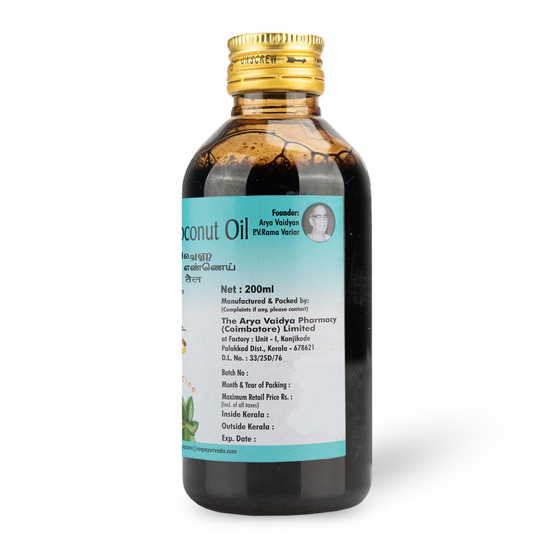 Nalpamaradi Coconut Oil 200 ML image 2