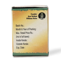 Sathadowtha Gritham 10 Gms for Skin Repair thumbnail 6