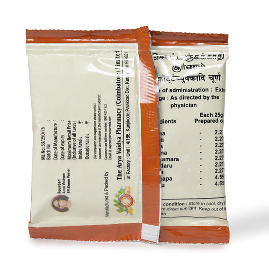 Kottamchukkadi Choornam 25 Gms