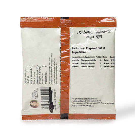 Amrutha Choornam 25 Gms