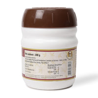 Sooranadi Lehyam 200 gms for Digestive Support thumbnail 2