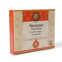 Navayasa Choornam 25 GMS thumbnail 4