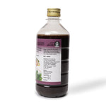 Sreekandasavam 450 ML thumbnail 2