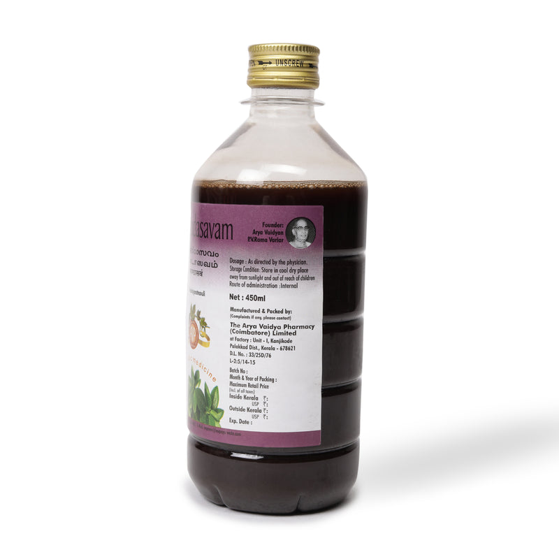 Sreekandasavam 450 ML image 2