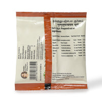 Gulgulupanchapala Choornam 25 Gms thumbnail 2