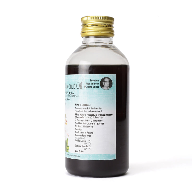 Kunthalakanthi Coconut Oil 200 ML image 2
