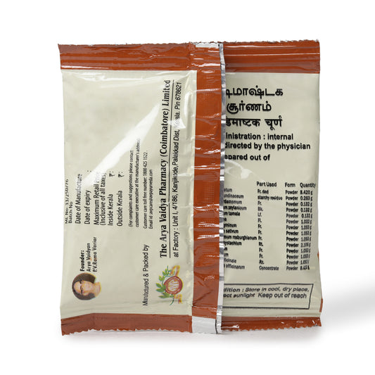 Dadimashtaka Choornam 25 Gms
