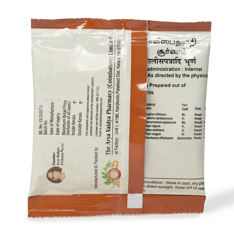 Thaleesapathradi Choornam 25 Gms image 2