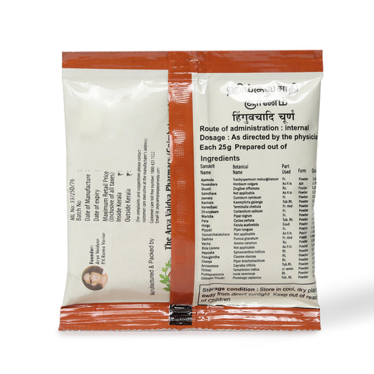 Hinguvachadi Choornam 25 Gms