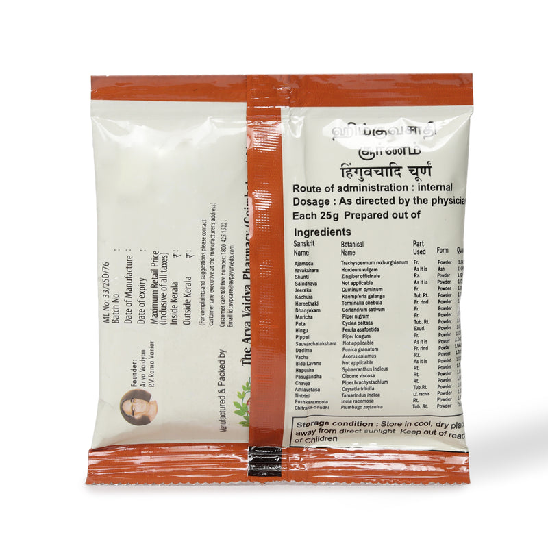 Hinguvachadi Choornam 25 Gms image 2