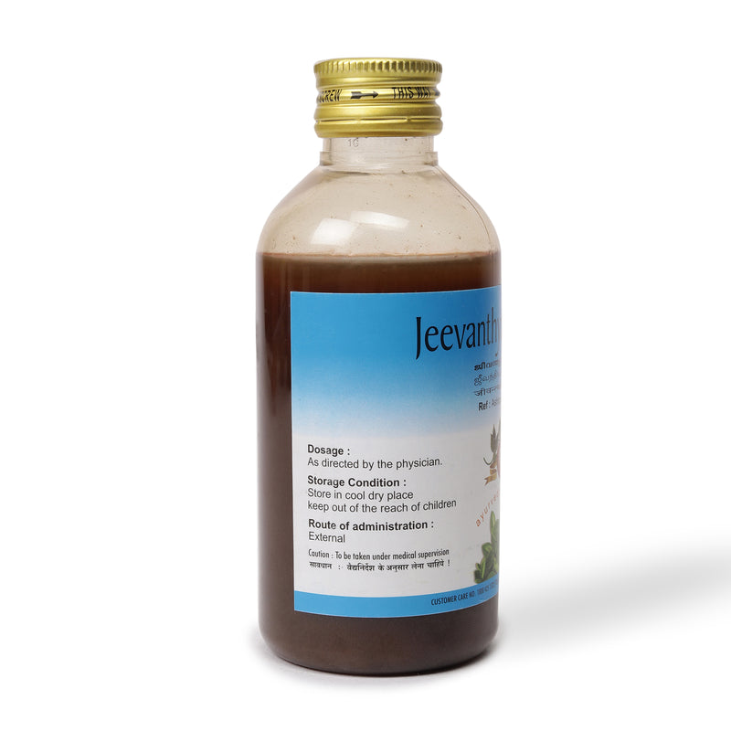 Jeevanthyadi Yamakam 200 ML image 2