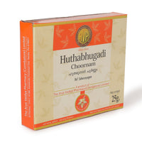 Huthabhugadi Choornam 25 Gms thumbnail 2