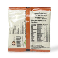 Vaiswanara Choornam (Big) 25 Gms thumbnail 2