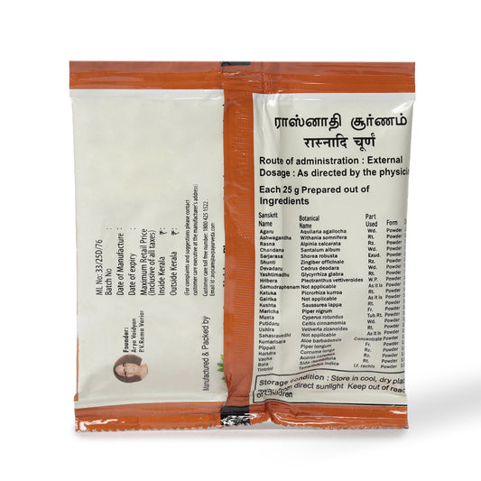 Rasnadi Choornam 25 Gms