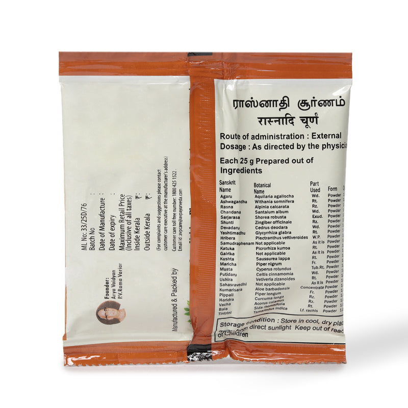 Rasnadi Choornam 25 Gms image 2