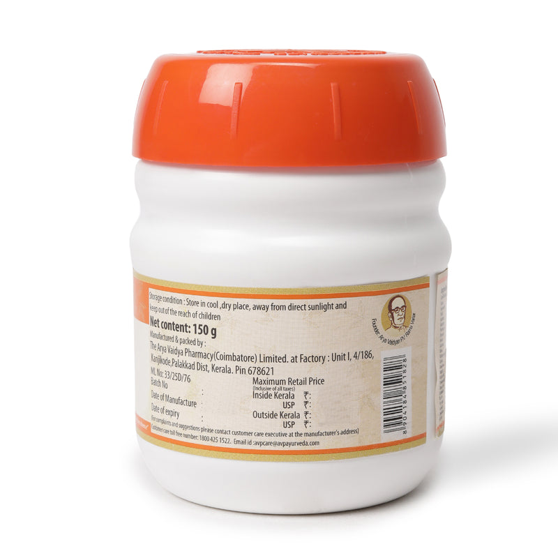 Panchagavya Gritham(B) 150Gms image 2