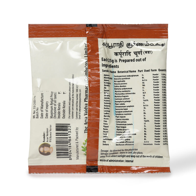 Karpooradi Choornam (Big) 25 Gms image 2