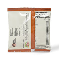 Pushyanuga Choornam 25 Gms thumbnail 2