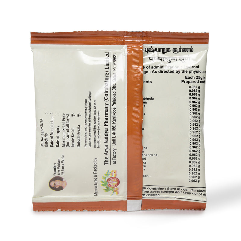 Pushyanuga Choornam 25 Gms image 2