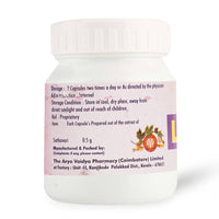 Leuconil Capsules 30 thumbnail 1