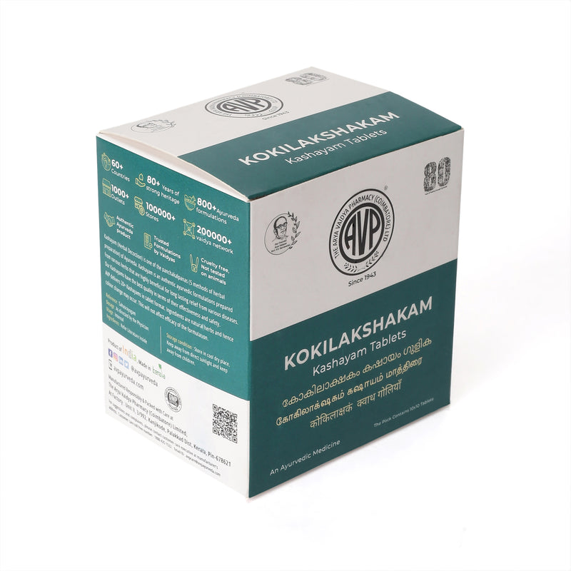 Kokilakshakam Kashayam Tablets 100 Tablets image 4