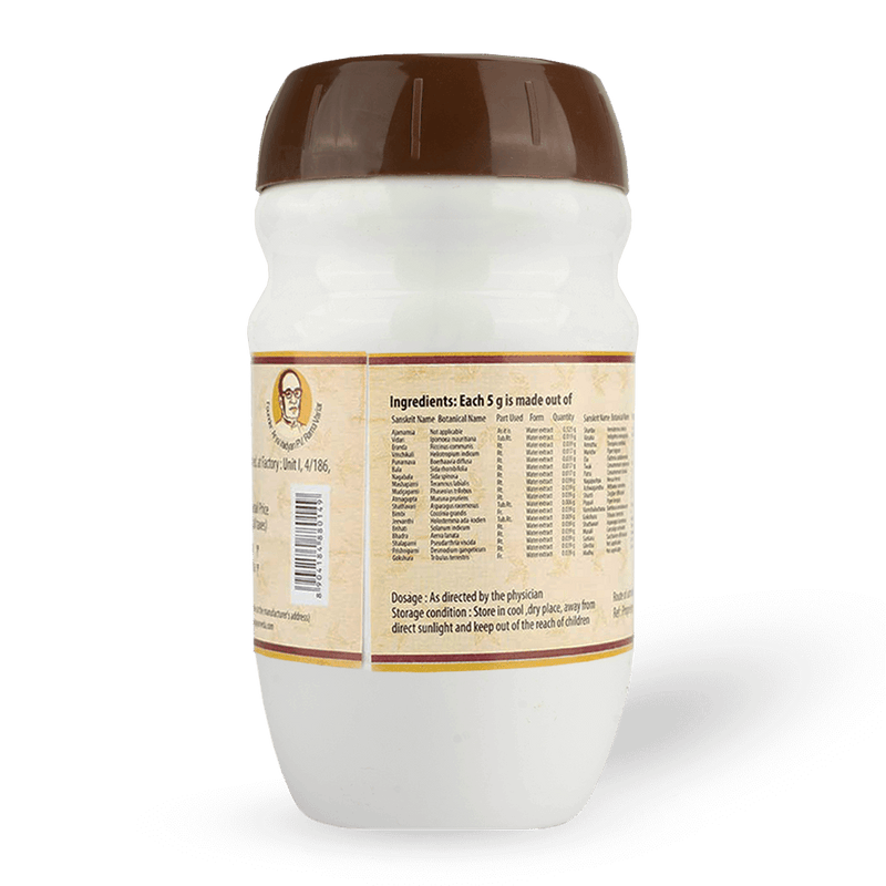 Ajamamsa Rasayanam 400Gm image 4