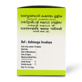 AVP Rasnaerandadi Kashayam Tablets 100 for Joint Pain Relief thumbnail 4