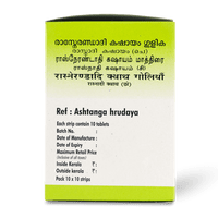 Rasnaerandadi Kashayam Tablets 100 for Joint Pain Relief thumbnail 4