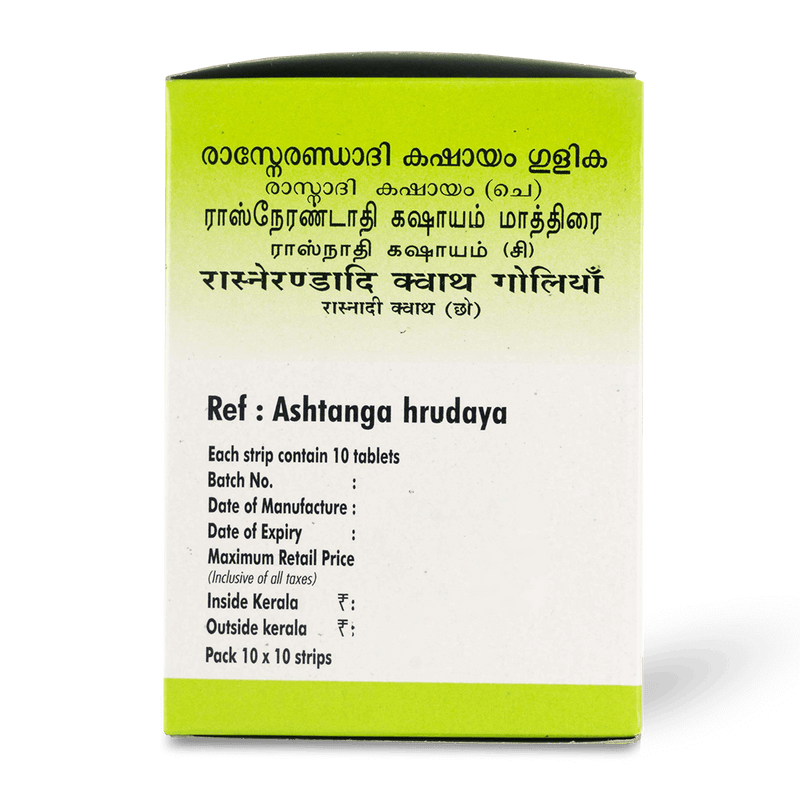 Rasnaerandadi Kashayam Tablets 100 image 4