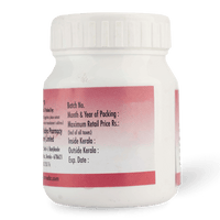 Thaleesapathradi Vatakam 50gm for Fever Relief & Immunity thumbnail 4