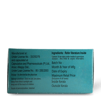 Maharajaprasarini Gel Capsule  - 100 Nos thumbnail 2