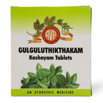Gulguluthikthakam Kashayam Tablet 10 thumbnail 1