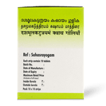 Dasamoolakaduthrayam Kashayam Tablets – 10 nos Strip thumbnail 3