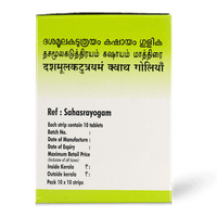 Dasamoolakaduthrayam Kashayam 100 Tablets thumbnail 3