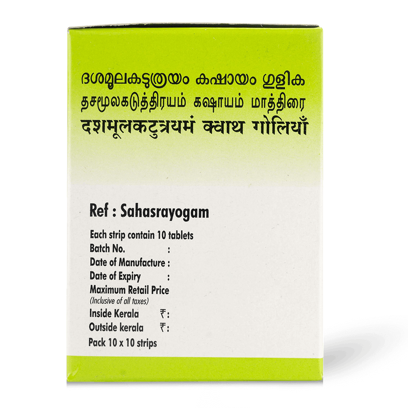 Dasamoolakaduthrayam Kashayam Tablets – 10 nos Strip image 3