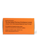 Dhanwantharam (101) Capsule thumbnail 3