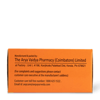 Dhanwantharam (101) 100 Capsules thumbnail 3