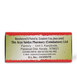 Dhanwantharam-101-10-ML thumbnail 3