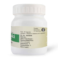 Amalaki Capsule 30 – Natural Immunity & Wellness Supplement thumbnail 3