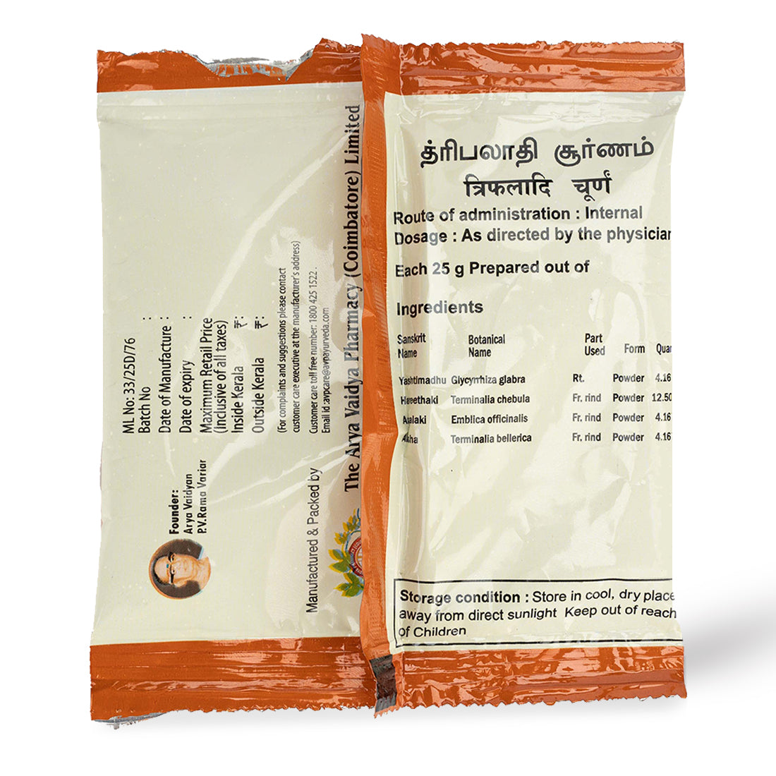 Thriphaladi Choornam 100 Gms