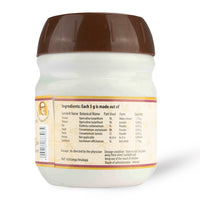 Thrivril Leham 200G – Ayurvedic Constipation Relief for Gut thumbnail 3