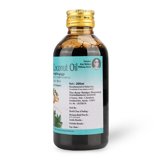 Lakshadi Coconut Oil 200 ML