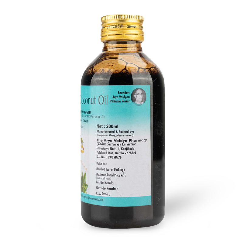 Kayyanyadi Coconut Oil 200 ML image 8