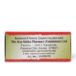 Dhanwantharam (101) 10 ML thumbnail 4