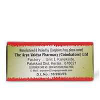 Dhanwantharam (101) 10 ML thumbnail 4