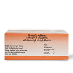 Vilwadi Gulika - 100 Tablets thumbnail 4
