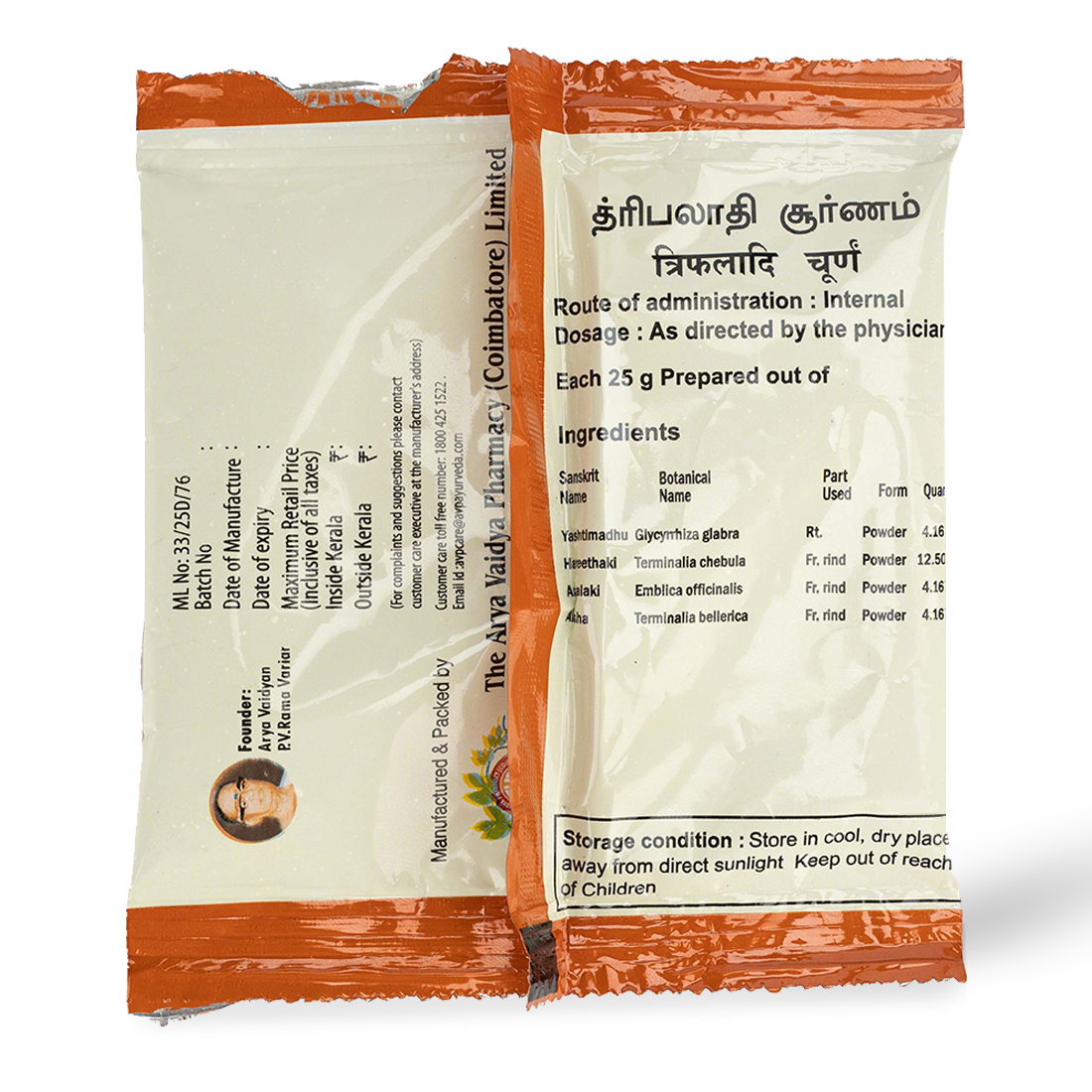 Thriphaladi Choornam 100 Gms