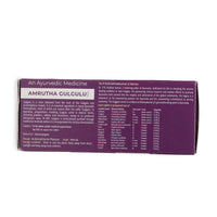 Amrutha Gulgulu Tablet Uses for Joint & Muscle Pain Relief thumbnail 4