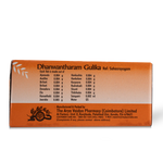 Dhanwantharam Gulika | 100 nos strips thumbnail 3